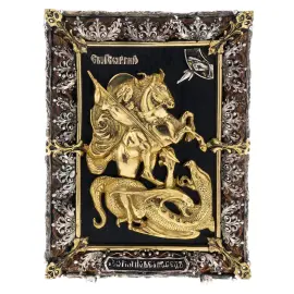 Икона настольная "Георгий Победоносец" Икона настольная "Георгий Победоносец"