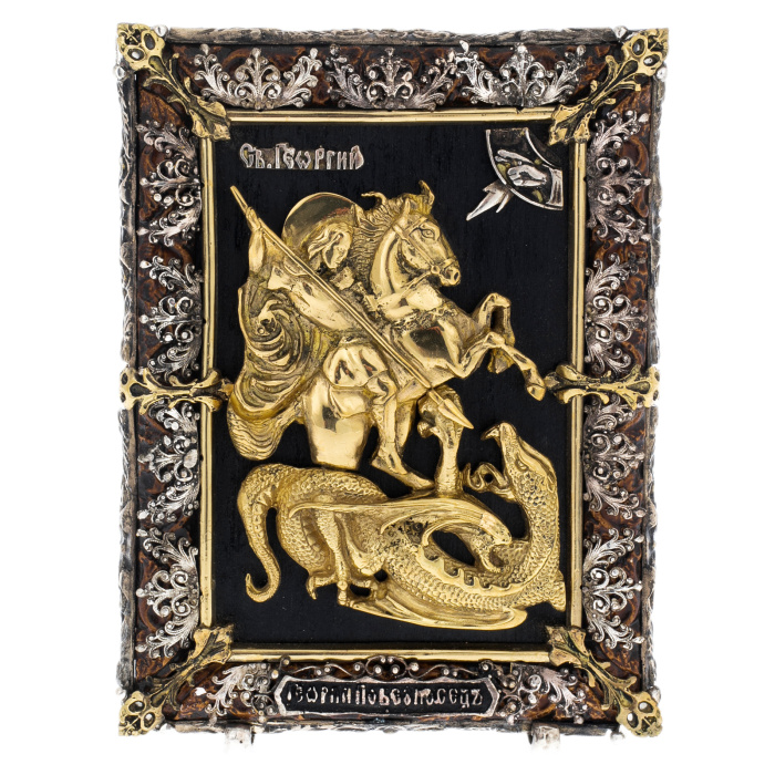 Table icon "George the Victorious"