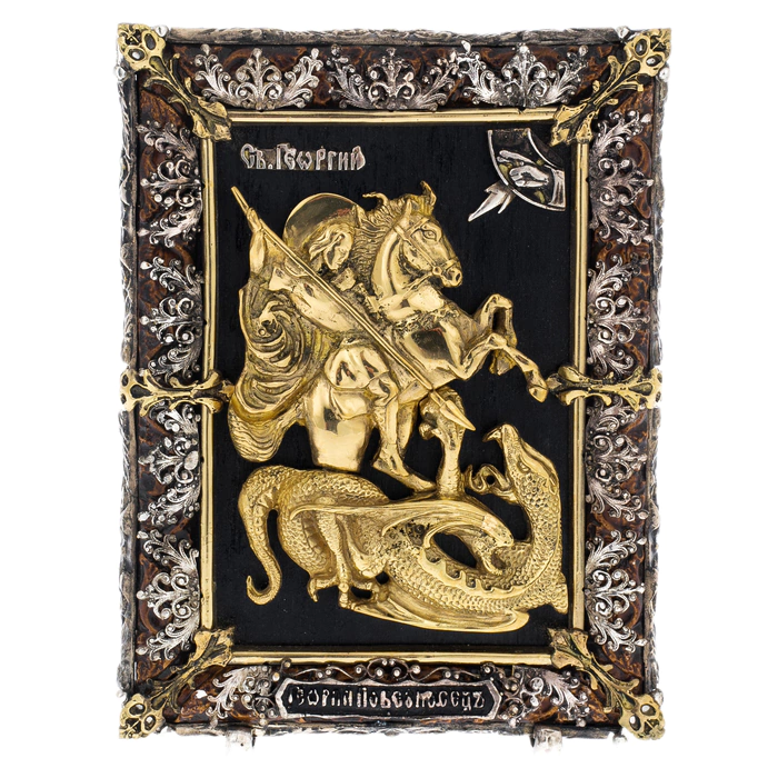 Table icon "George the Victorious"