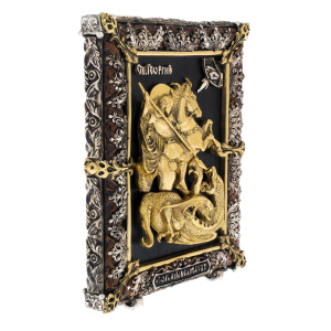 Table icon "George the Victorious"