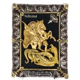 Икона настольная "Георгий Победоносец"