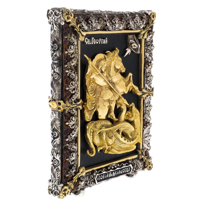 Table icon "George the Victorious"