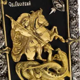 Икона настольная "Георгий Победоносец"