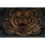 Backgammon "Bear.Airborne Forces"