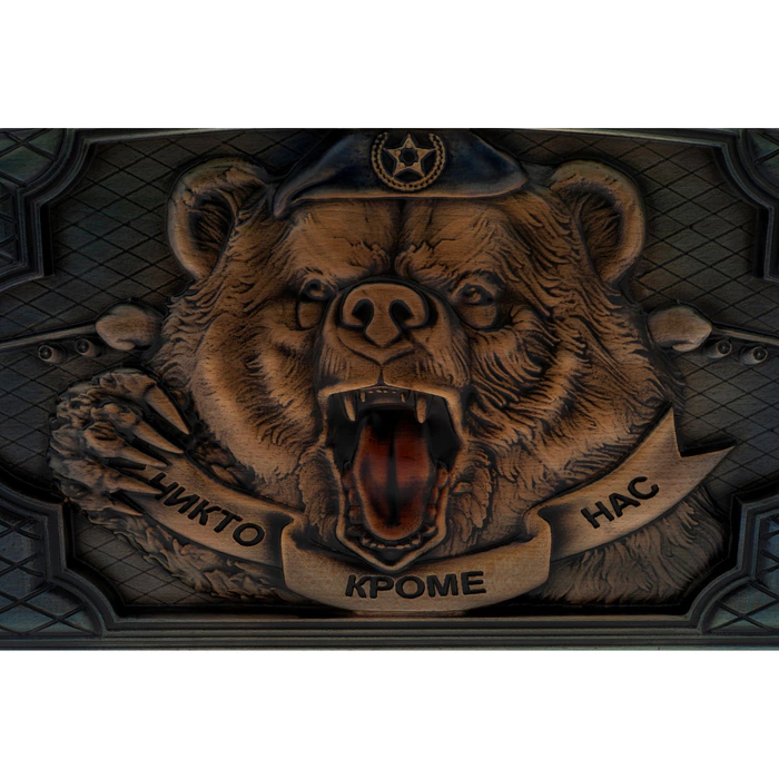 Backgammon "Bear.Airborne Forces"