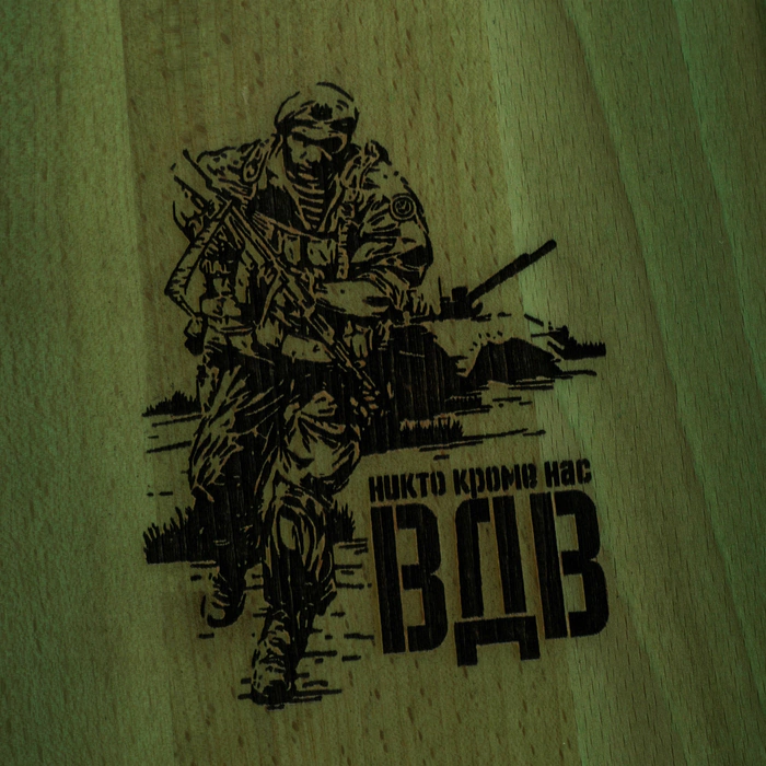 Backgammon "Bear.Airborne Forces"
