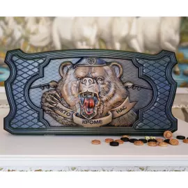 Нарды "Медведь. ВДВ"