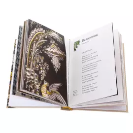 Набор подарочный с книгой, брошью "Иван-да-Марья" и шелковым платком