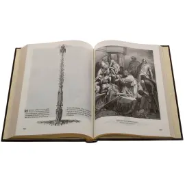 Библия в окладе, в гравюрах Гюстава Доре, Златоуст Библия в окладе, в гравюрах Гюстава Доре, Златоуст