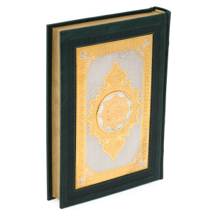 Gift book in the Koran in Arabic in a box, Zlatoust