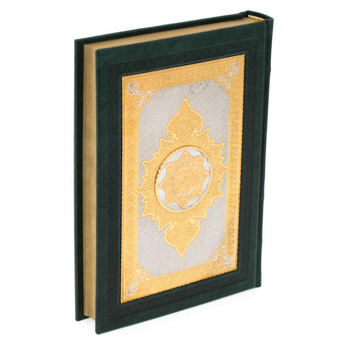 Gift book in the Koran in Arabic in a box, Zlatoust