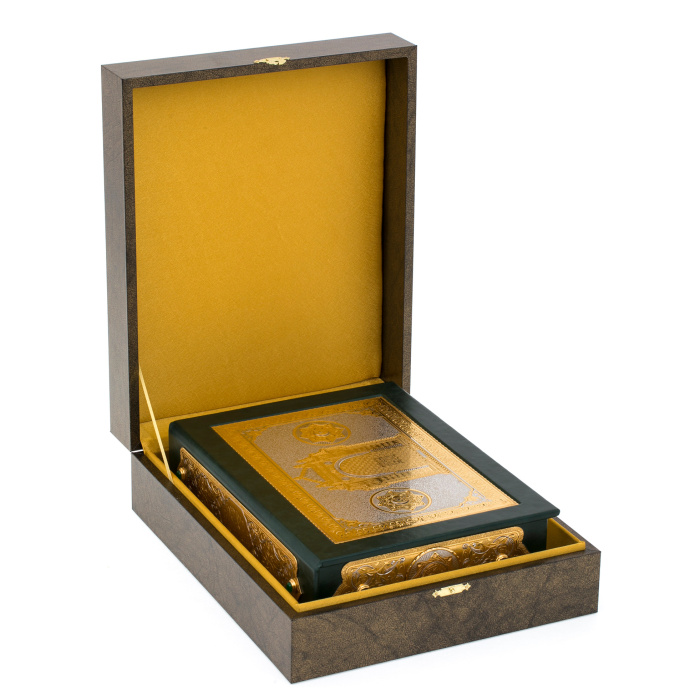 Gift book in the Koran in Arabic in a box, Zlatoust