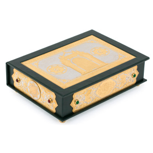 Gift book in the Koran in Arabic in a box, Zlatoust