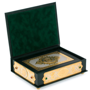 Gift book in the Koran in Arabic in a box, Zlatoust