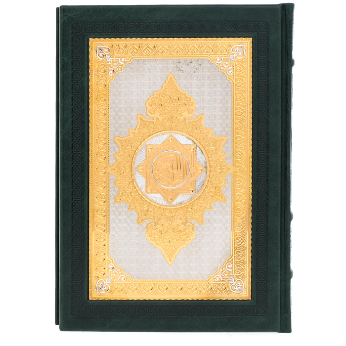 Gift book in the Koran in Arabic in a box, Zlatoust