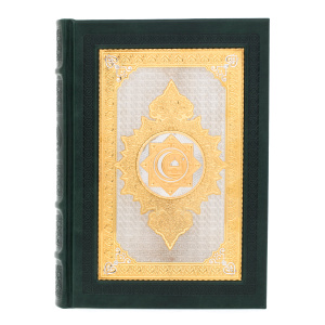 Gift book in the Koran in Arabic in a box, Zlatoust