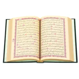 Подарочная книга в окладе "Коран" на арабском языке в коробе, Златоуст Подарочная книга в окладе "Коран" на арабском языке в коробе, Златоуст