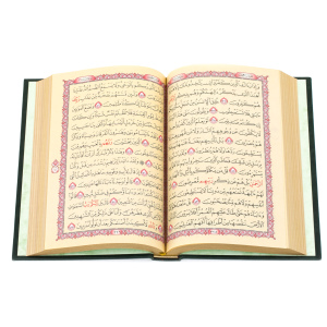 Gift book in the Koran in Arabic in a box, Zlatoust