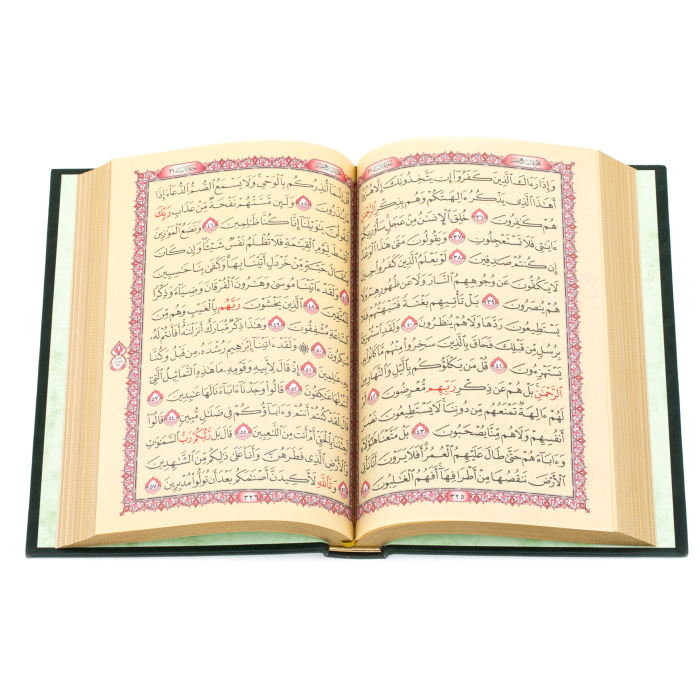 Gift book in the Koran in Arabic in a box, Zlatoust