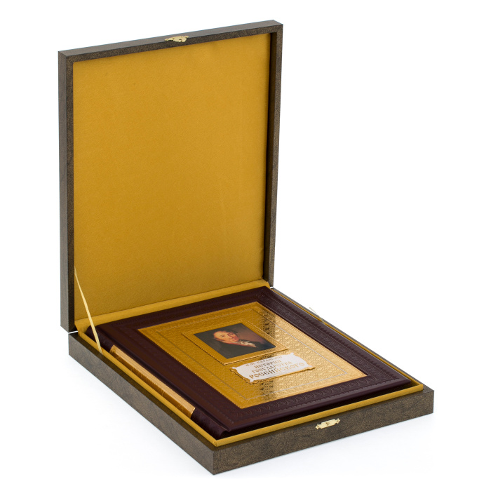 Gift book in the salary "History of the Russian state" N.M.Karamzin, in a box, Zlatoust
