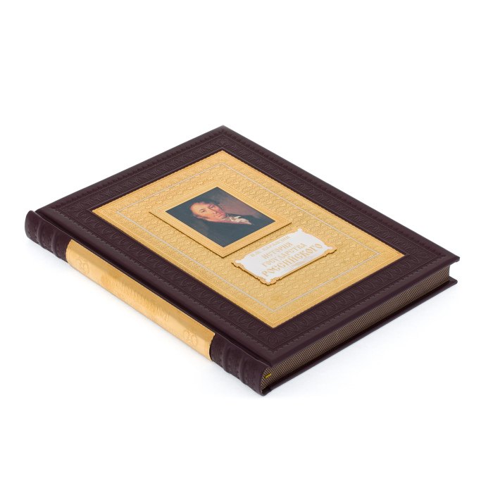 Gift book in the salary "History of the Russian state" N.M.Karamzin, in a box, Zlatoust