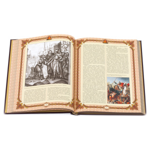 Gift book in the salary "History of the Russian state" N.M.Karamzin, in a box, Zlatoust