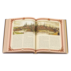 Gift book in the salary "History of the Russian state" N.M.Karamzin, in a box, Zlatoust
