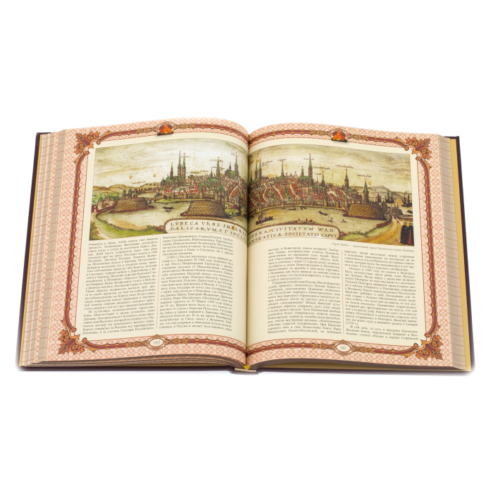 Gift book in the salary "History of the Russian state" N.M.Karamzin, in a box, Zlatoust