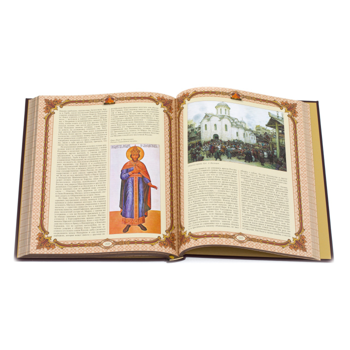 Gift book in the salary "History of the Russian state" N.M.Karamzin, in a box, Zlatoust