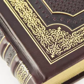 The liturgical book "The Apostle"