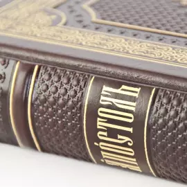 The liturgical book "The Apostle"