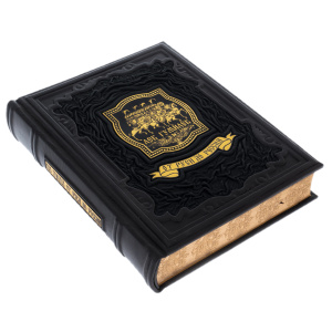 The leather-bound book "From Russia to Russia" by Lev Gumilev