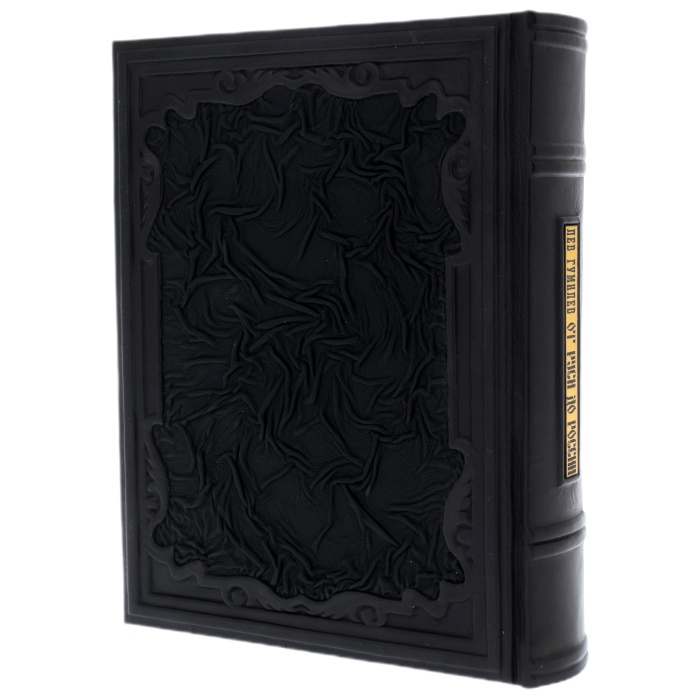 The leather-bound book "From Russia to Russia" by Lev Gumilev