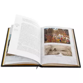 Книга в кожаном переплете "Истый москвитянин" В.А. Жуковский