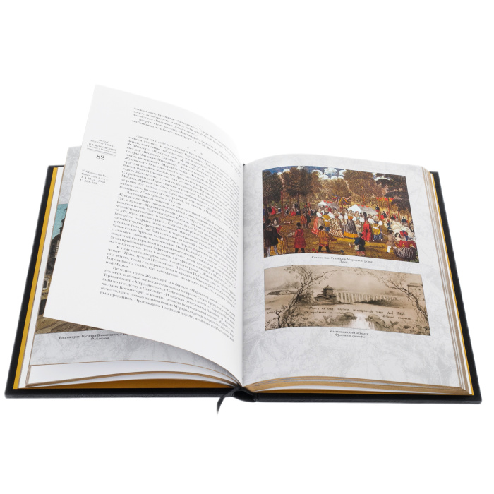 The leather-bound book "The True Muscovite" by V.A. Zhukovsky