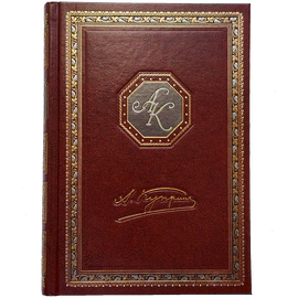 Книга подарочная "Белая акация" А. Куприн