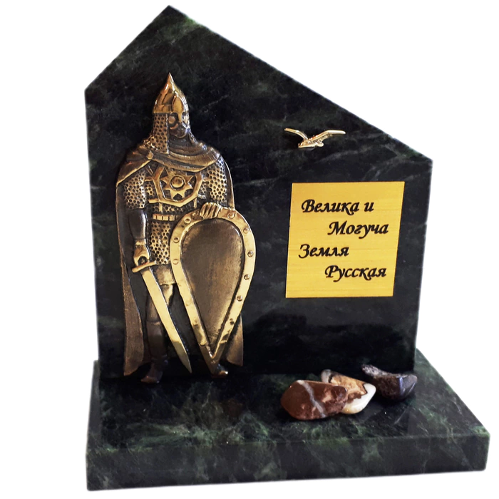 Souvenir made of bronze, jasper and serpentine "Rusich"