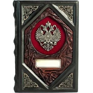 Leather-bound diary "Rus" personalized