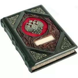 Ежедневник в кожаном переплете "Русь" именной