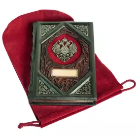 Ежедневник в кожаном переплете "Русь" именной