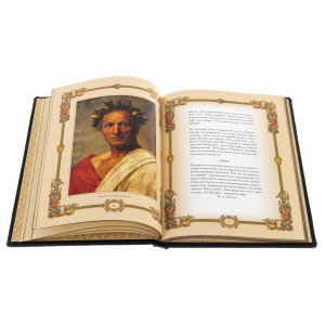 The leather-bound book "Great generals. Aphorisms, parables, legends"