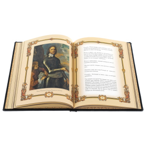 The leather-bound book "Great generals. Aphorisms, parables, legends"