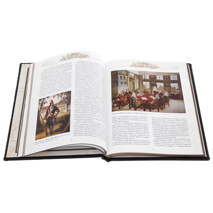 The leather-bound book "The Great Military Leaders of Russia"