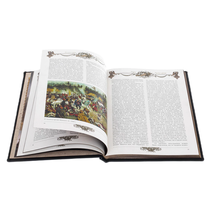 The leather-bound book "The Great Military Leaders of Russia"