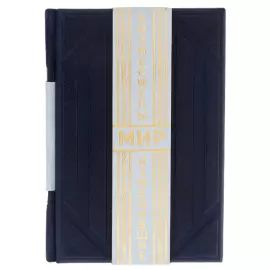 Книга в кожаном переплете "Бизнесмены, изменившие мир" Smeraldo scuro