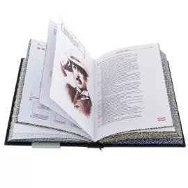 Книга в кожаном переплете "Бизнесмены, изменившие мир" Smeraldo scuro