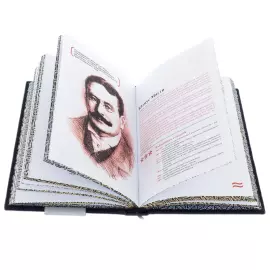 Книга в кожаном переплете "Бизнесмены, изменившие мир" Smeraldo scuro