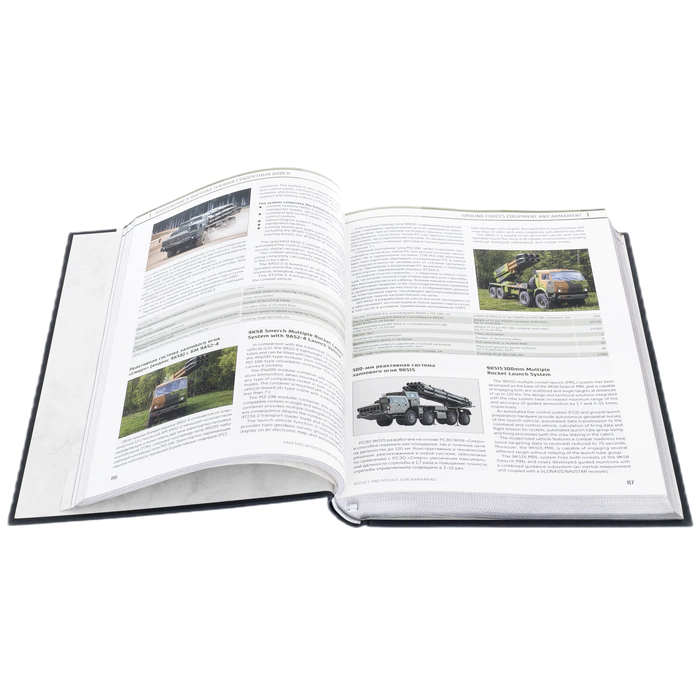 The leather-bound book "Weapons and military equipment of Russia."