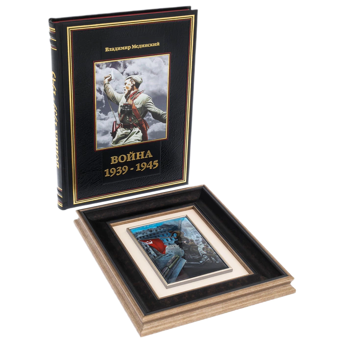 Pobeda gift set with a painting and a book
