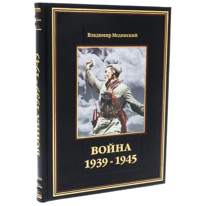 Pobeda gift set with a painting and a book